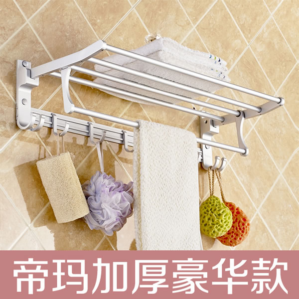 卫浴五金挂件挂架置物架