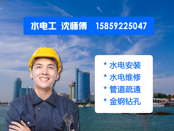 同安电路改造水电安装