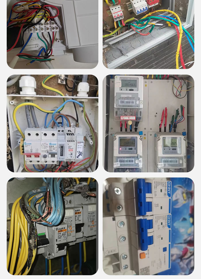 厦门同安区家庭电路维修水电改造施工