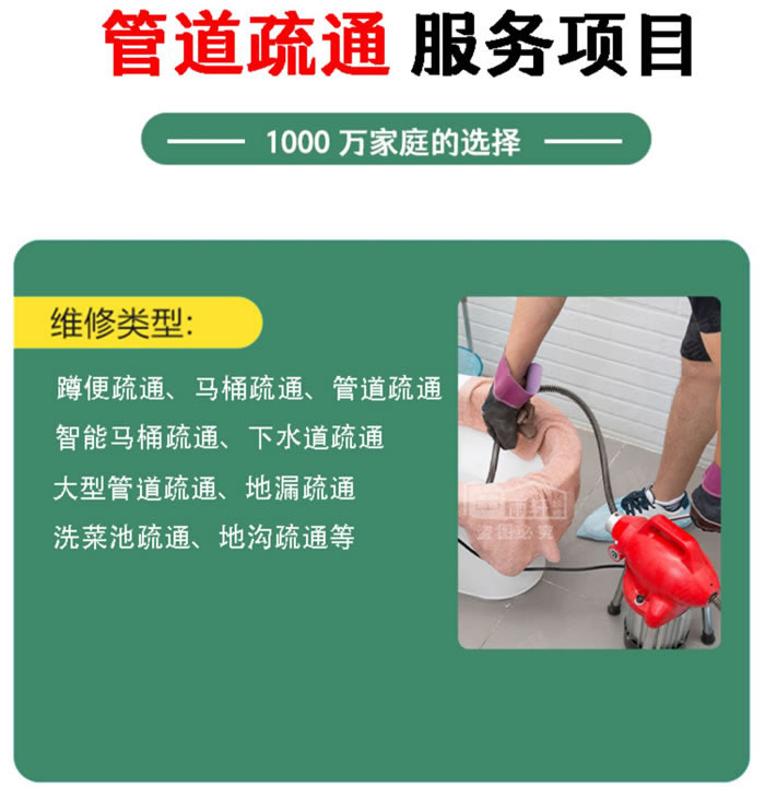 厦门同安管道疏通