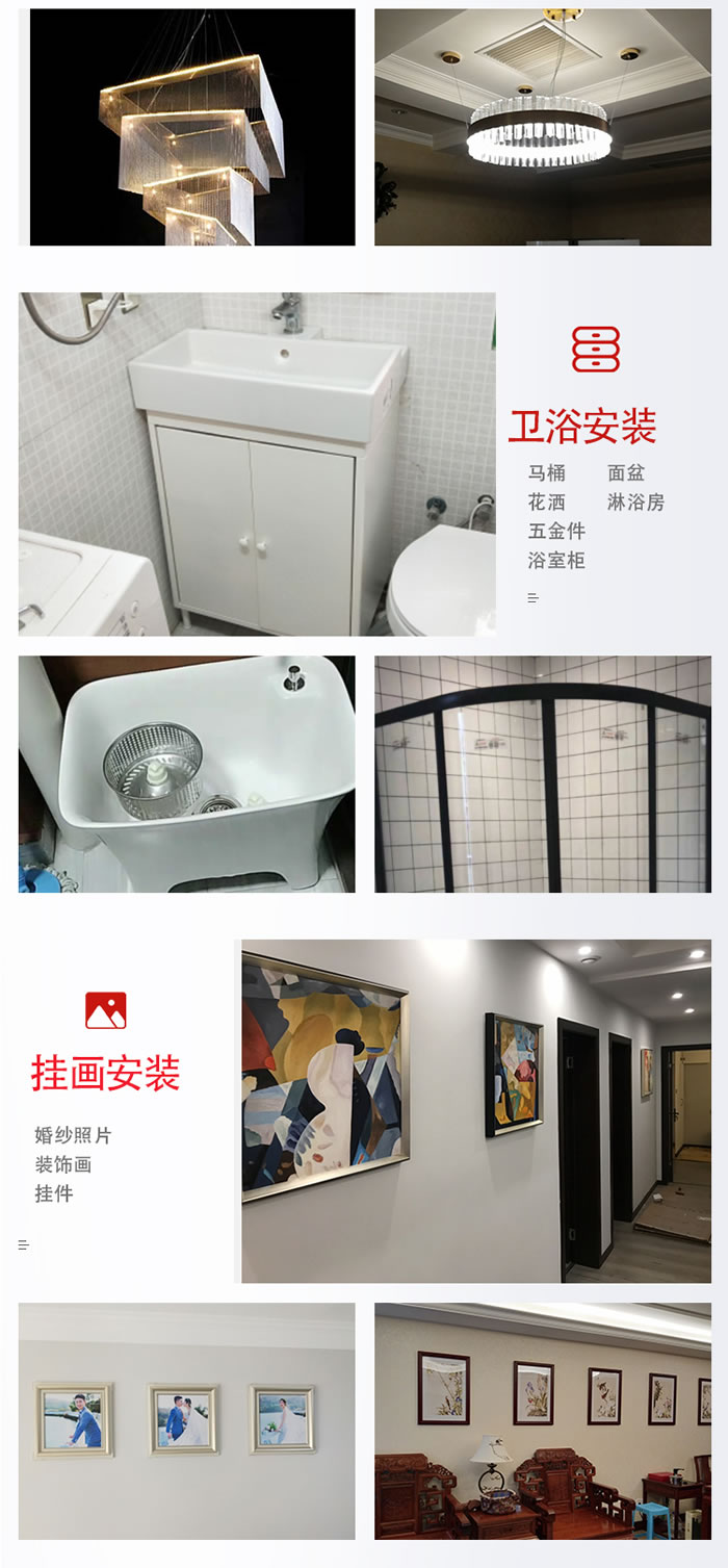 厦门集美区电路维修，线路老化，漏电跳闸维修电路安装/维修/改造服务