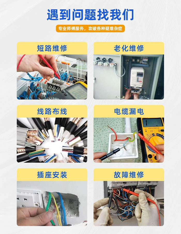 室内装修，家居装修管线施工得注意
