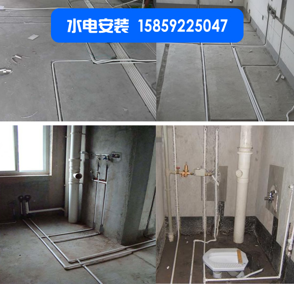 家装水电安装电路施工步骤